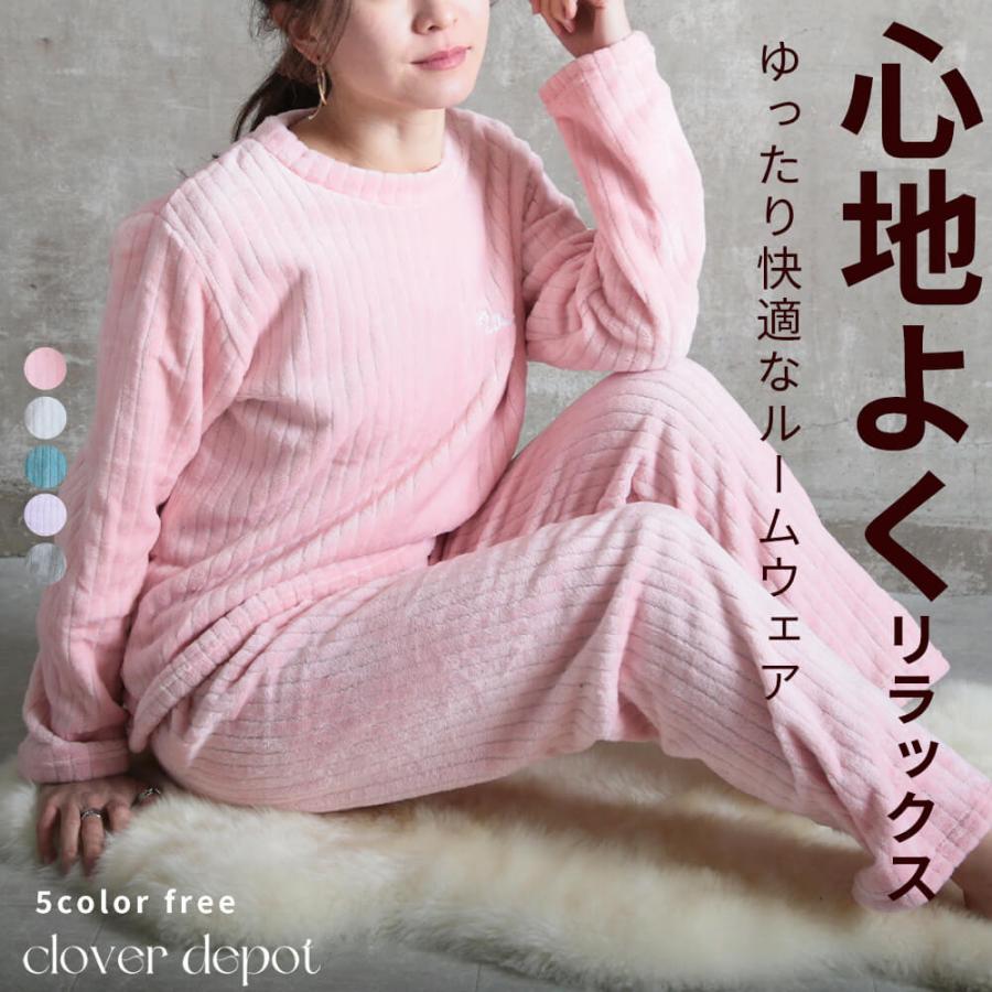 即納 ペア パジャマ もこもこ パジャマ 冬パジャマ 裏起毛 女性用 上下セット お揃い冬 秋 暖か あったかルームウェア ポケット フリース ゆったり 送料無料 7019 Clover Depot 通販 Yahoo ショッピング