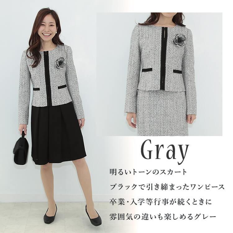 フォーマルスーツ ワンピース ジャケット スカート マザースーツ 上品 清楚 オールインワン 3点 ネイビー グレー コサージュ付き 30代 40代 50代 セレモニー Clover Depot 通販 Yahoo ショッピング