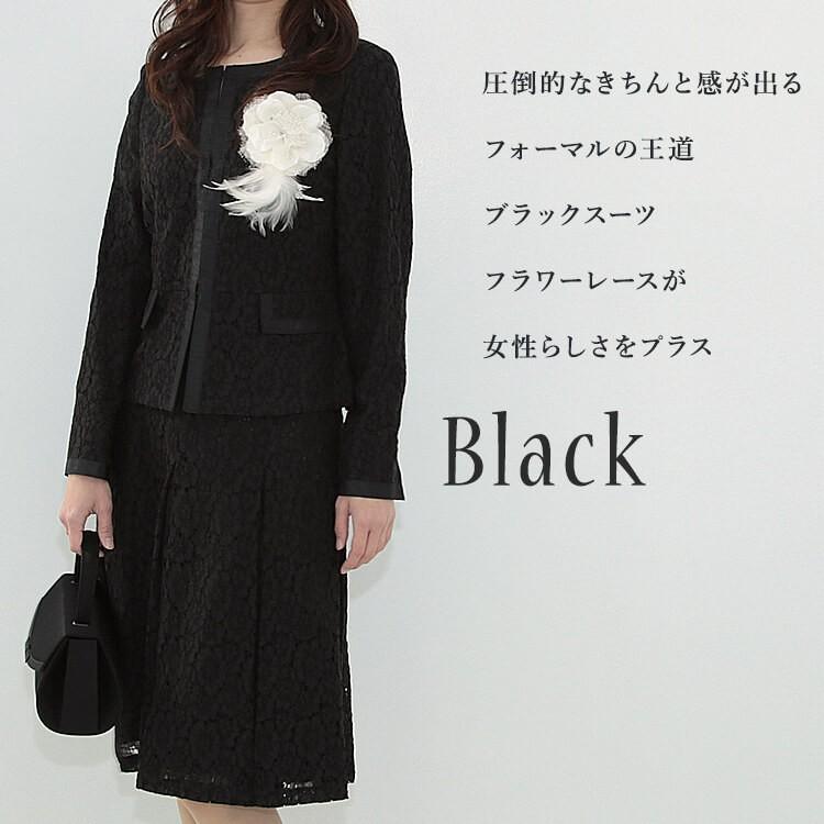 送料無料】マザースーツ フォーマル ウォッシャブル 入学式 卒業式