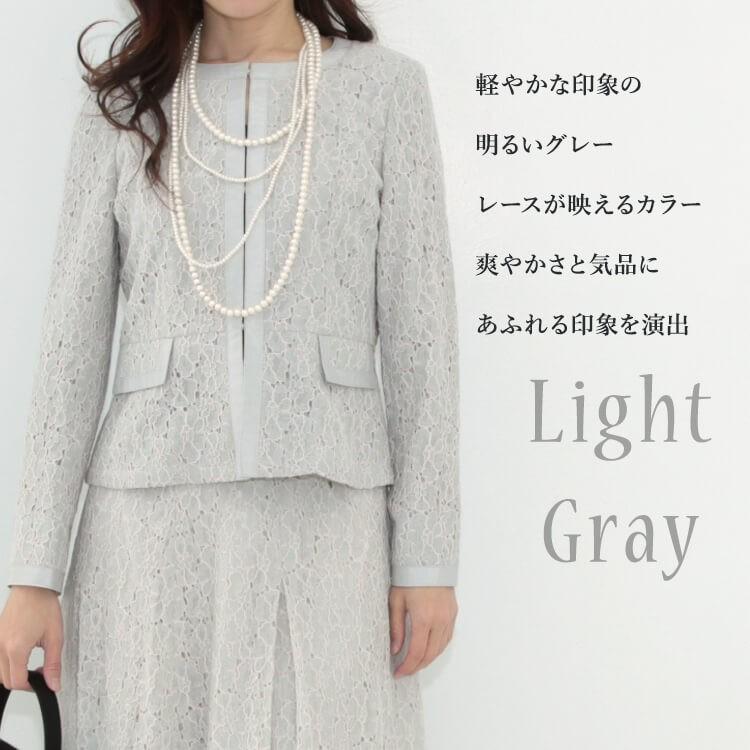 送料無料】マザースーツ フォーマル ウォッシャブル 入学式 卒業式