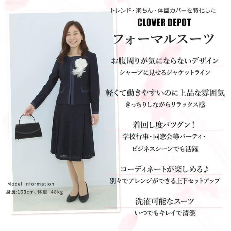 極美品✨ 23区 ウォッシャブル スーツ スカート セットアップ 44 15号 送料無料】マザースーツ フォーマル ウォッシャブル 入学式 卒業式