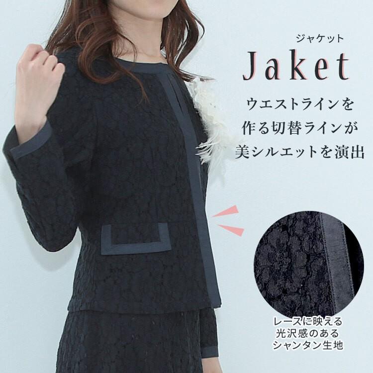 送料無料】マザースーツ フォーマル ウォッシャブル 入学式 卒業式