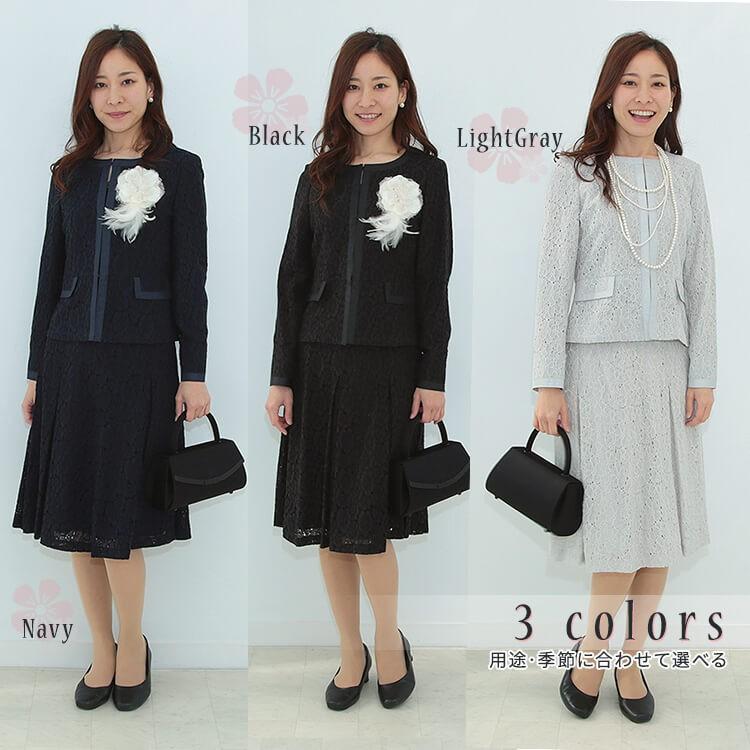 送料無料】マザースーツ フォーマル ウォッシャブル 入学式 卒業式
