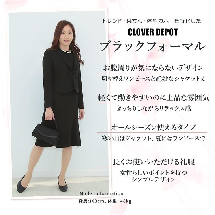 ブラックフォーマル ワンピース レディース ママスーツ 大きいサイズ