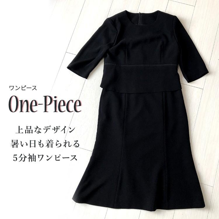 ブラックフォーマル ワンピース レディース ママスーツ 大きいサイズ