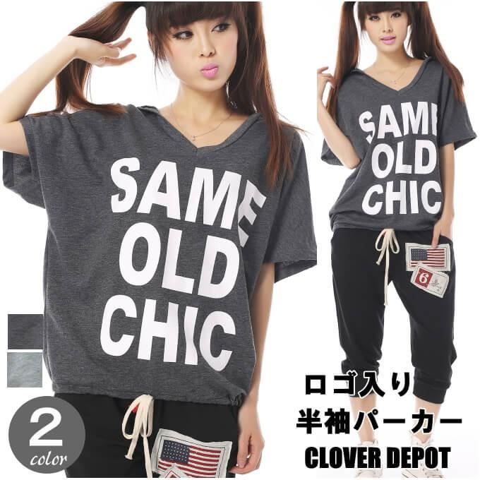 クーポンで半額 パーカー レディース 半袖 ロゴ 夏 春夏 薄手 スポーツ おしゃれ 大きめ ゆったり Vネック ノンストレス コットン グレー ダークグレー 保障