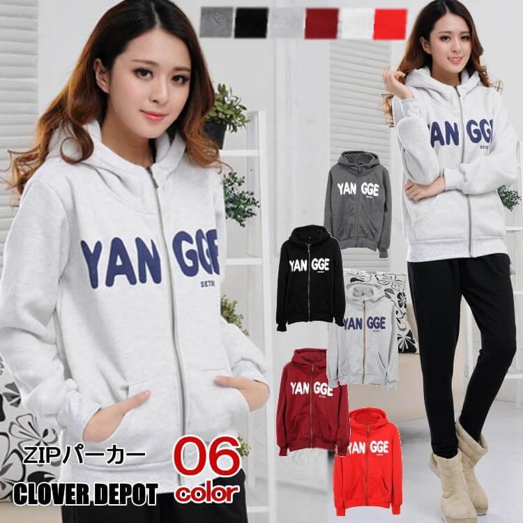 クーポンで半額 パーカー レディース おしゃれ レディースパーカー かわいい スウェット オシャレ トップス 長袖 トレーナー 秋冬 ロゴ 裏起毛 ジップパーカー B Clover Depot 通販 Yahoo ショッピング