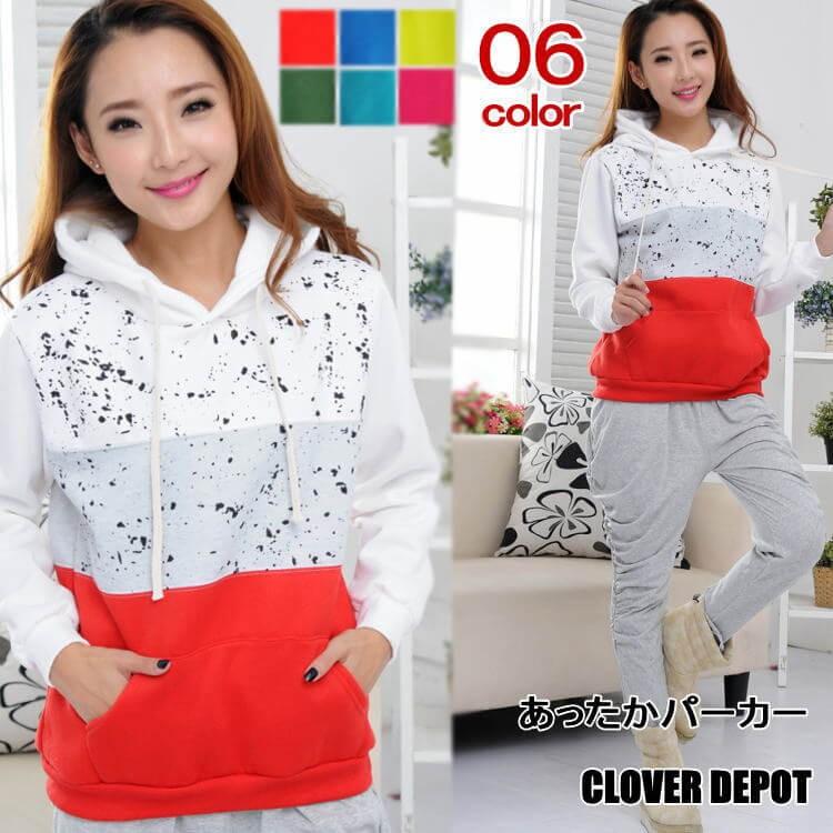 クーポンで半額 パーカー レディース おしゃれ レディースパーカー かわいい スウェット オシャレ トップス 長袖 トレーナー 秋冬 無地 フード付 裏起毛 パーカ B Clover Depot 通販 Yahoo ショッピング