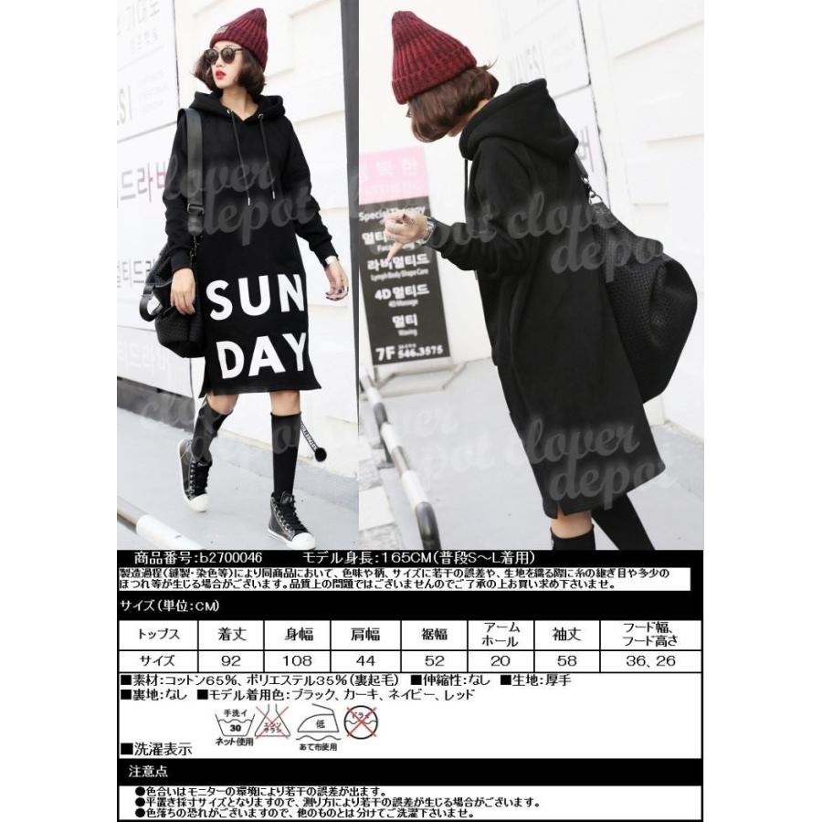 パーカー ワンピース 長袖 レディース ルームウェア おしゃれ
