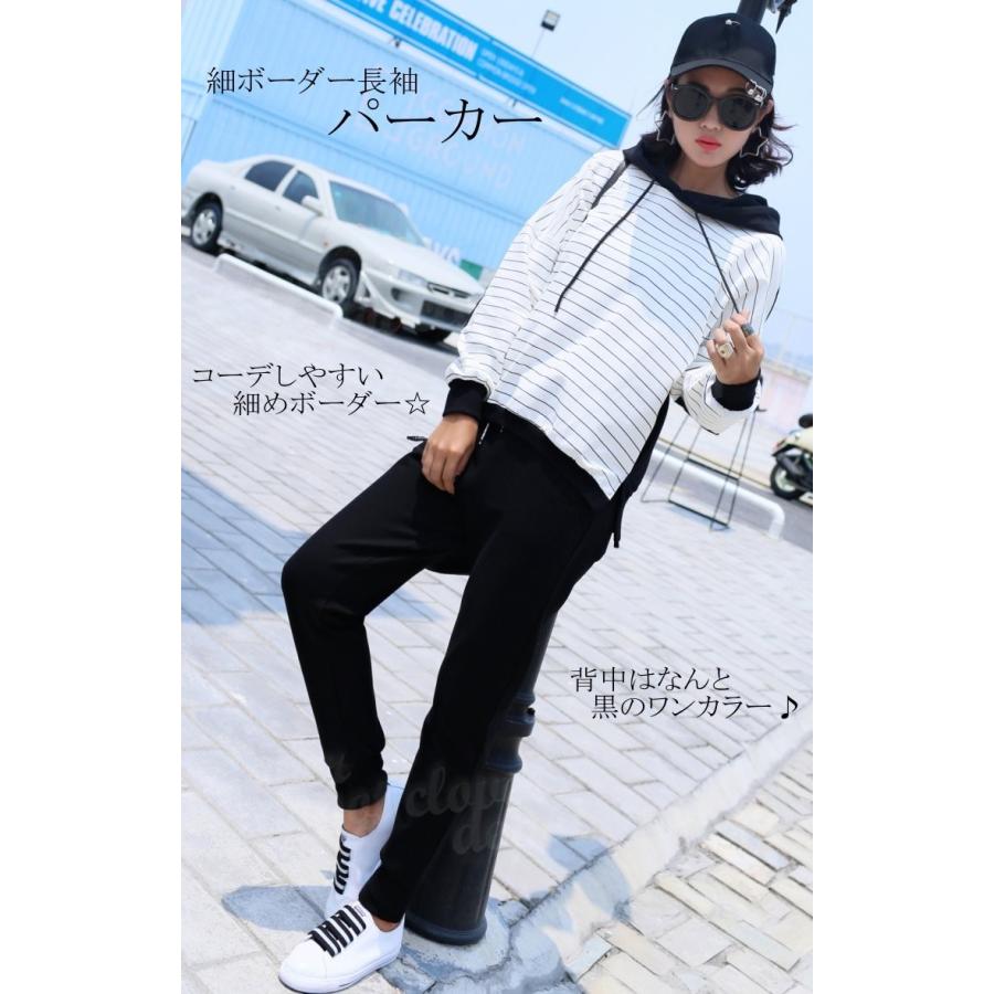 パーカー レディース おしゃれ レディースパーカー かわいい スウェット オシャレ トップス トレーナー プルオーバー 長袖 ボーダー 白 黒 スポーツ B Clover Depot 通販 Yahoo ショッピング