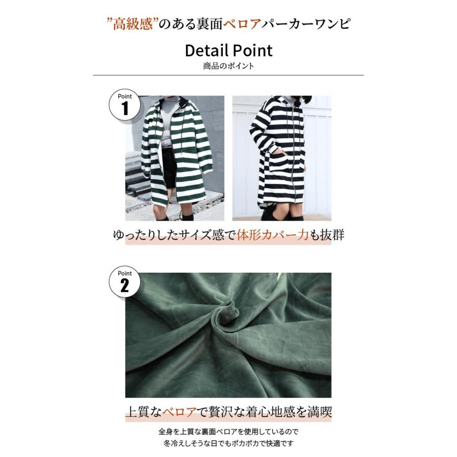裏起毛 パーカーワンピース レディース ジップパーカー 長袖 ボーダー 