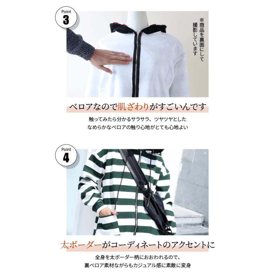裏起毛 パーカーワンピース レディース ジップパーカー 長袖 ボーダー 