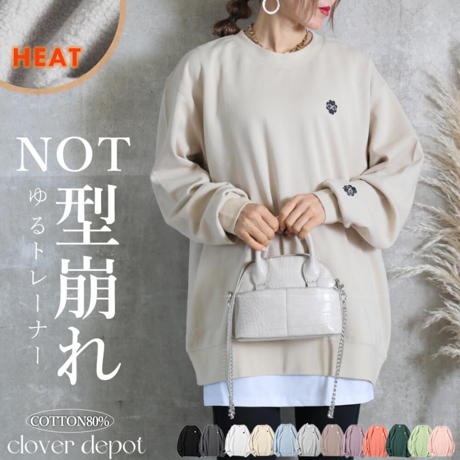トレーナー レディース おしゃれ スウェット 長袖 トップス 春 秋 大きいサイズ ランド 無地 韓国 ロゴ ビッグシルエット ゆったり クルーネック 丸首 送料無料 B Clover Depot 通販 Yahoo ショッピング