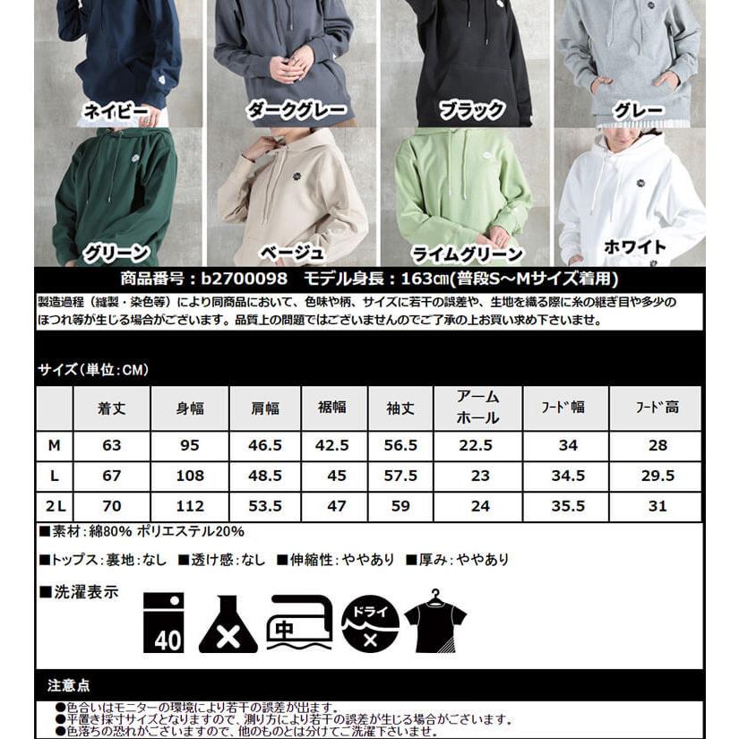 パーカー レディース フード付き ゆったり オーバーサイズ 薄手