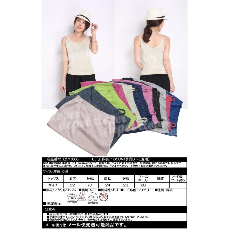 タンクトップ レディース おしゃれ インナー ノースリーブ チラ見せ