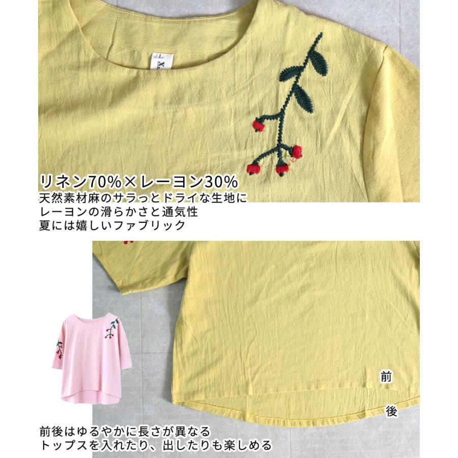 レディース 夏 ブラウス 半袖 体型カバー 花柄 刺繍 麻 ゆったり 五分