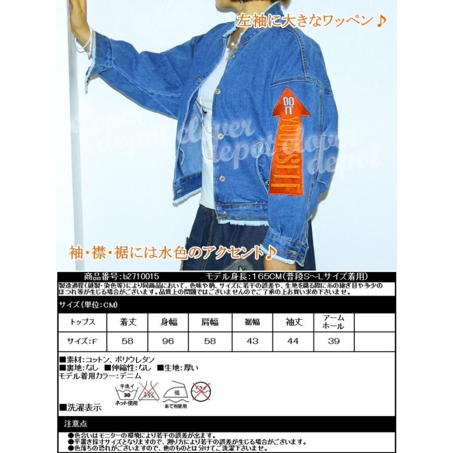デニムジャケット レディース Gジャン 春アウター ショート丈 ワッペン 