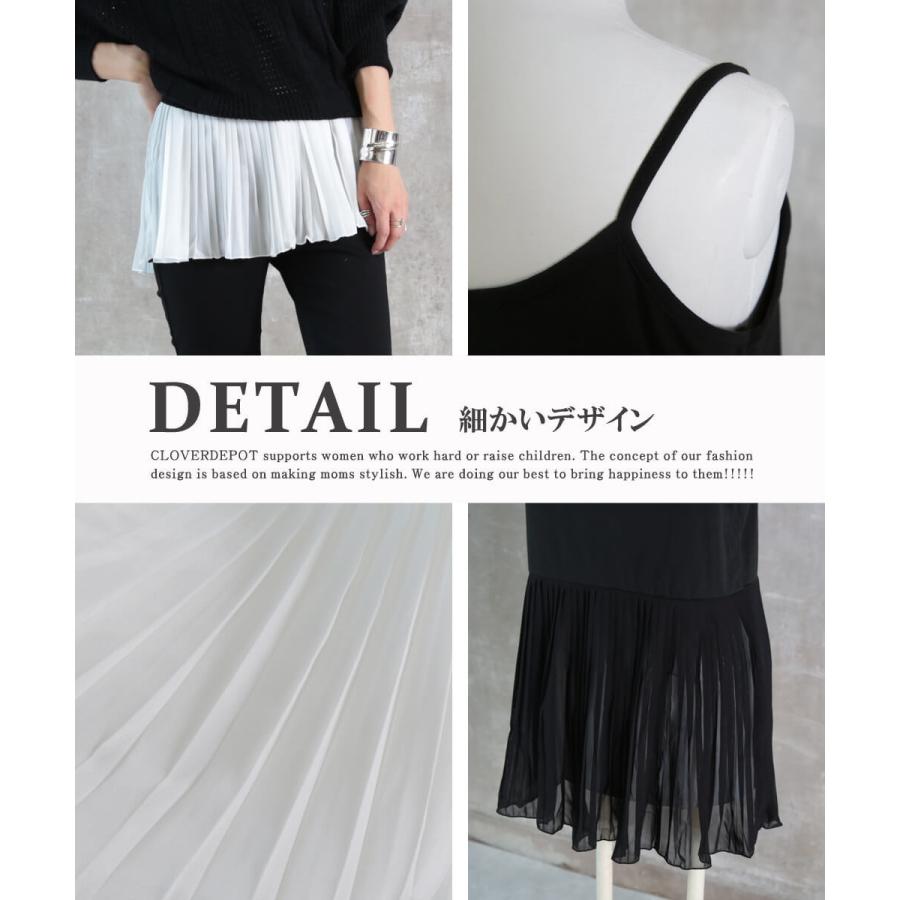 トップス キャミソール レイヤード キャミ インナー レディース 重ね着 体型カバー お尻が隠れる レイヤードtシャツ 大きいサイズ 付け裾 タンクトップ 夏 B Clover Depot 通販 Yahoo ショッピング