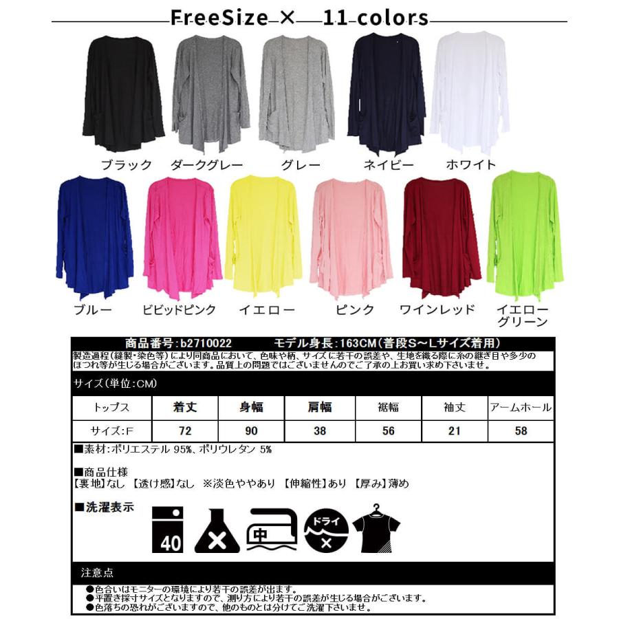 カーディガン レディース オフィス お洒落 シンプル 無地 冷房 長袖 羽織り トップス アウター カーデ おしゃれ ロング ロング丈 ヘムライン モダール 黒 白 B Clover Depot 通販 Yahoo ショッピング