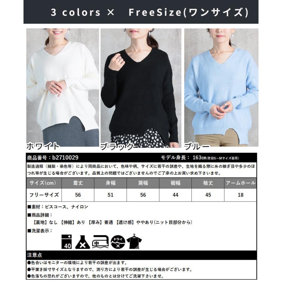 即納 ニット vネック レディース セーター プルオーバー リブニット