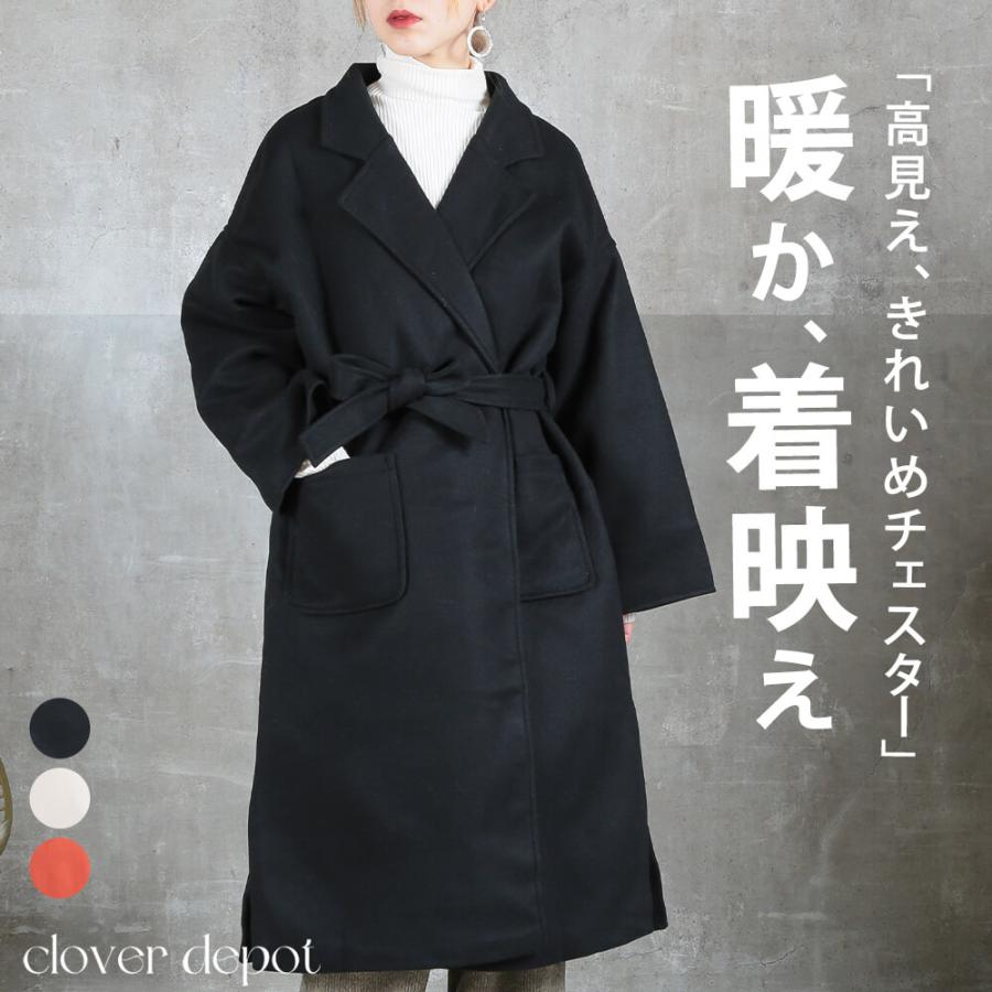 コート レディース ウール 冬 チェスターコート ウールコート アウター 大きいサイズ M L 2l 3l Ll Xl オーバーサイズ 秋冬 ビッグシルエット ゆったり ロング B Clover Depot 通販 Yahoo ショッピング