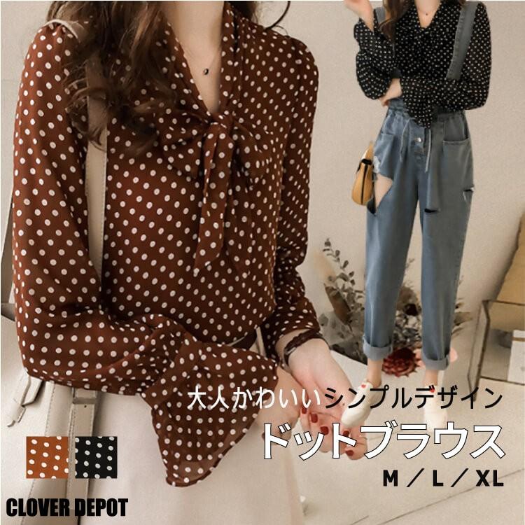 ブラウス レディース オフィス 長袖 7分袖 シフォン カットソー トップス カジュアル 可愛い 春物 ゆったり 体形カバー 水玉 ドット オフィス 大人 春 夏 秋 B Clover Depot 通販 Yahoo ショッピング