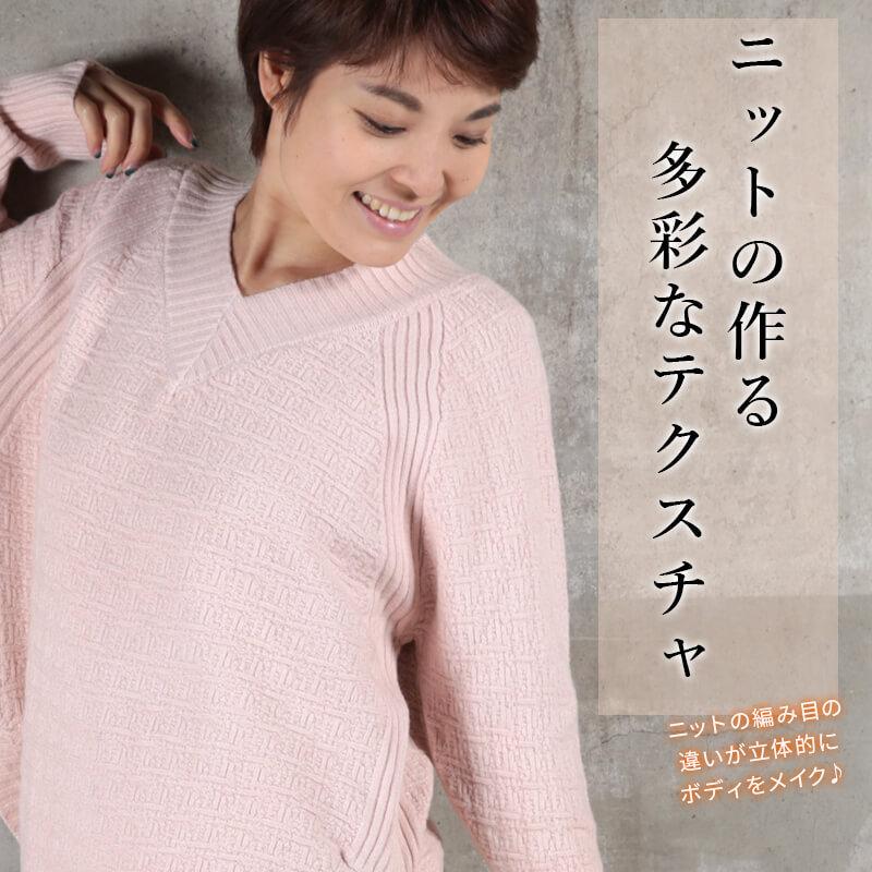 レディース ニット Vネック Vネックセーター レディースvネック ニット トップス レディース 秋冬 リブニット オーバーサイズ スリット入 ニットセーター B Clover Depot 通販 Yahoo ショッピング