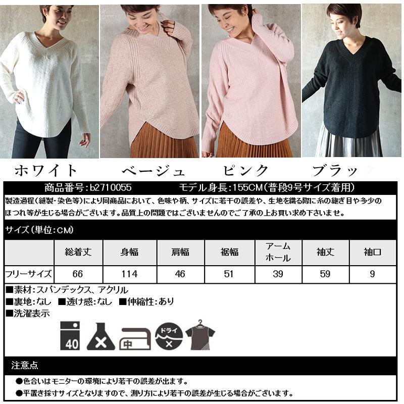 レディース ニット Vネック Vネックセーター レディースvネック ニット トップス レディース 秋冬 リブニット オーバーサイズ スリット入 ニットセーター B Clover Depot 通販 Yahoo ショッピング