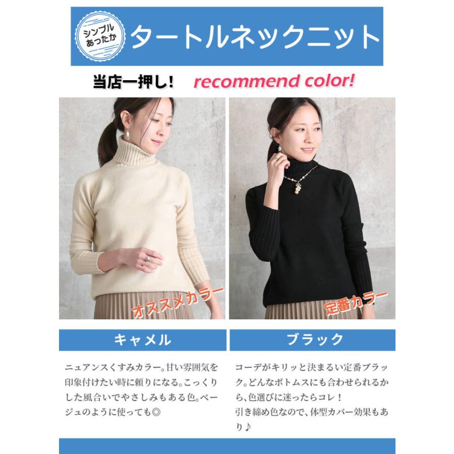ニット トップス ハイネック セーター リブ レディース タートルネック トレンド 旬 大人可愛い 大人女子 大人カジュアル きれいめ 秋 冬 B Clover Depot 通販 Yahoo ショッピング