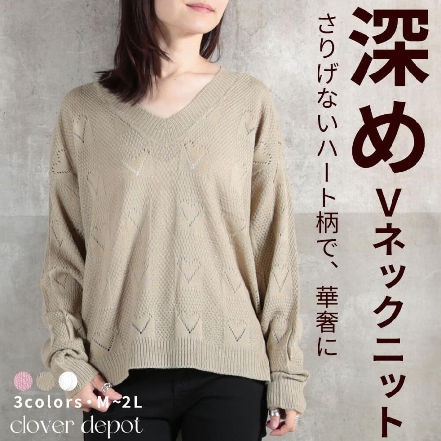 即納 M 2l ニット 透かし編み レディース 長袖 セーター 春 夏 秋 透け トップス ハート柄 韓国 サマーニット カットソー ロング丈 ショート丈 白 送料無料 B Clover Depot 通販 Yahoo ショッピング