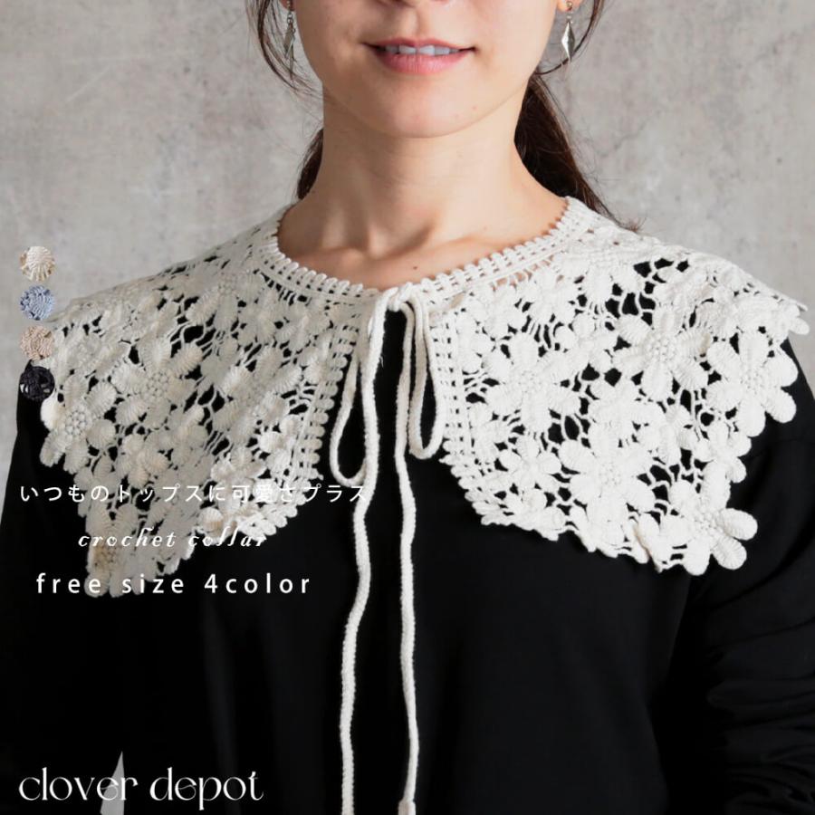 即納 つけ襟 付け襟 レディース スタンドカラー シャツ ブラウス つけえり レース コットン フェイクカラー 重ね着風 レイヤード おしゃれ 可愛い B Clover Depot 通販 Yahoo ショッピング