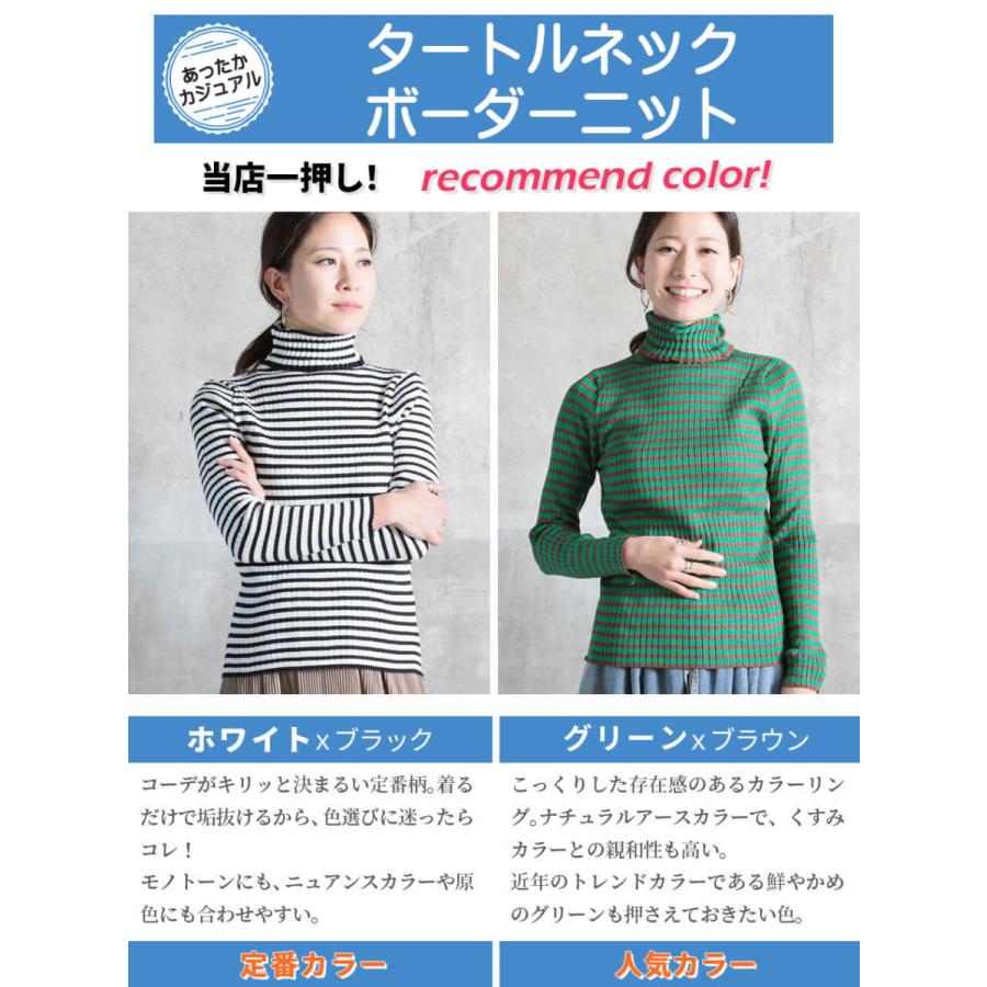 即納 タートルネック ボーダー リブ ニット トップス レディース 長袖 七分袖 ハイネック カジュアル リラックス 着回し 体型カバー 送料無料 黒 B Clover Depot 通販 Yahoo ショッピング