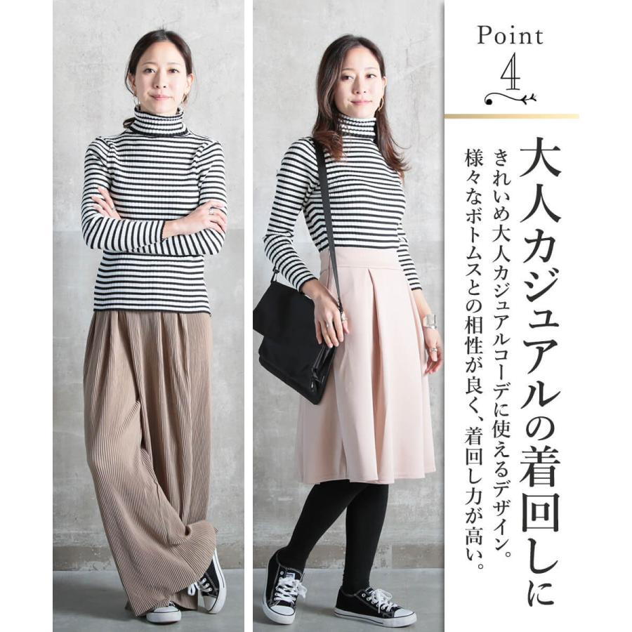 即納 タートルネック ボーダー リブ ニット トップス レディース 長袖 七分袖 ハイネック カジュアル リラックス 着回し 体型カバー 送料無料 黒 B Clover Depot 通販 Yahoo ショッピング