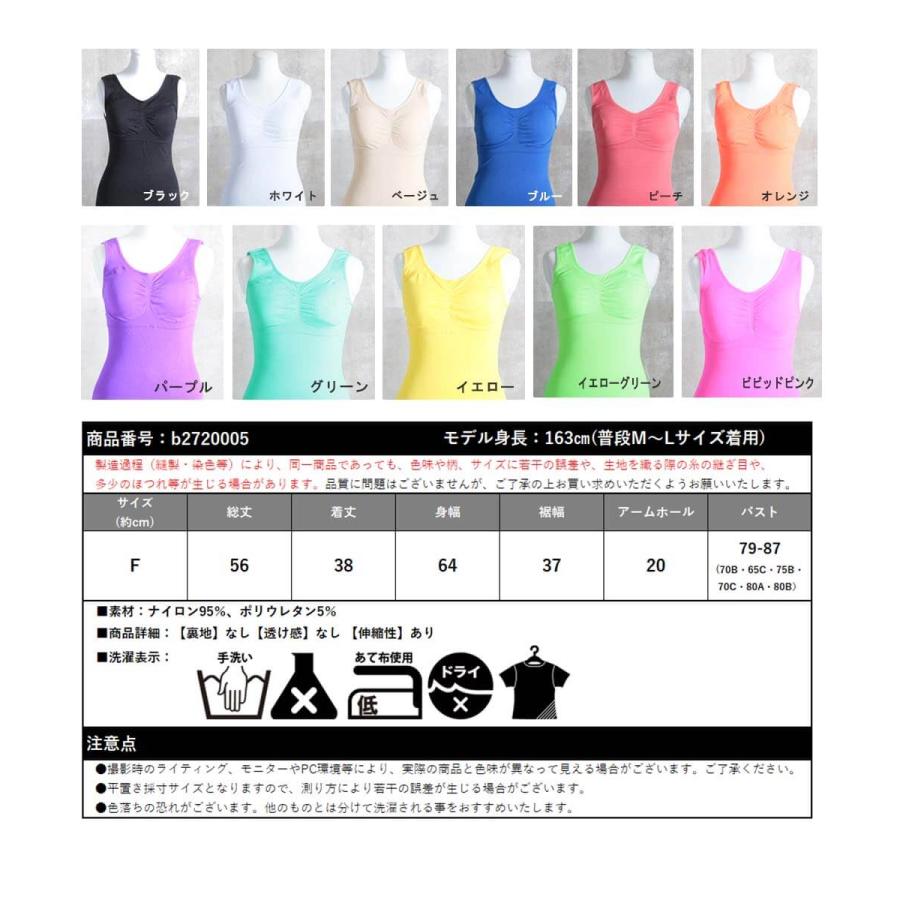 タンクトップ レディース おしゃれ インナー ノースリーブ チラ見せ