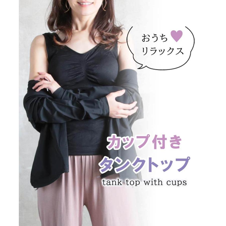 タンクトップ レディース おしゃれ インナー ノースリーブ チラ見せ