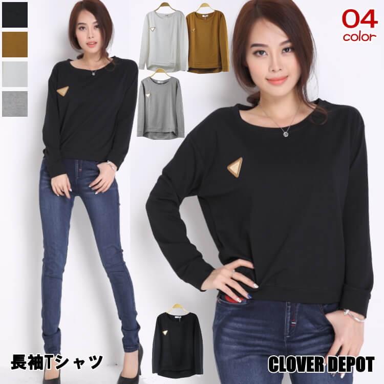 カットソー レディース 長袖 オフィス Tシャツ 春夏 Uネック ワンポイント シンプル おしゃれ カジュアル シャツ 綿 トップス 黒 白 プルオーバー B Clover Depot 通販 Yahoo ショッピング