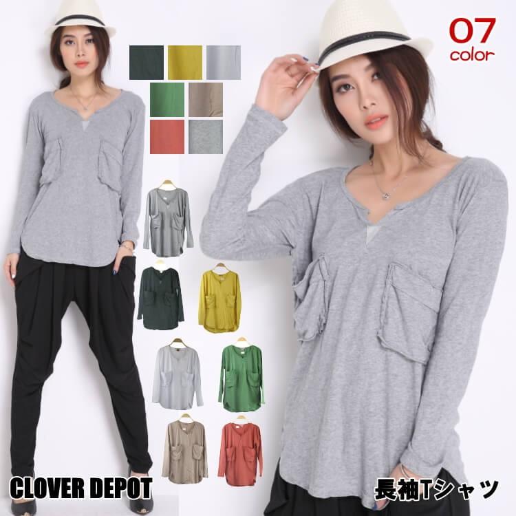 カットソー レディース 長袖 オフィス Tシャツ 春夏 Uネック ワンポイント シンプル おしゃれ カジュアル シャツ 綿 トップス 黒 白 プルオーバー ポケット B Clover Depot 通販 Yahoo ショッピング