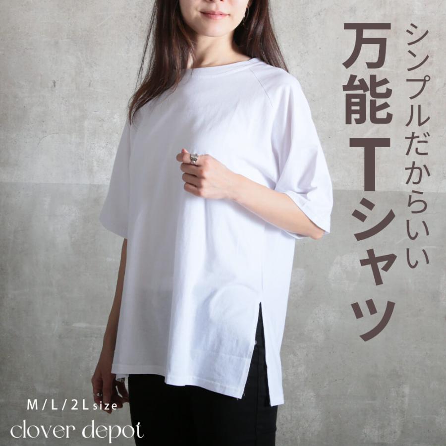 半袖tシャツ ファッション ロングtシャツ ロングブラウス ゆったり サイドスリット おしゃれ ビッグt ロンティー ティーシャツ メンズ スリット カットソー B Clover Depot 通販 Yahoo ショッピング
