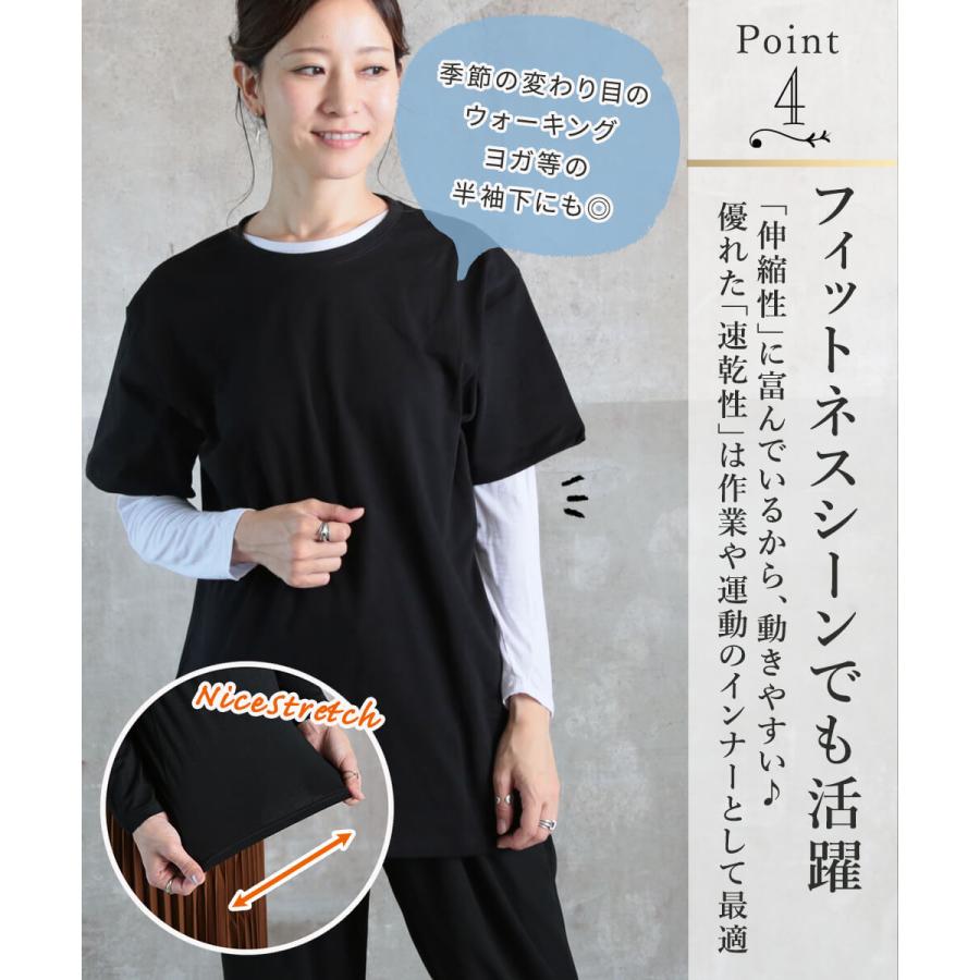 3点以上で1000円ぽっきりクーポン】インナー シャツ レディース 長袖 tシャツ アンダーシャツ 肌着 下着 汗取り スポーツ 無地 部屋着 春 夏 秋 オールシーズン :b2720022:CLOVER DEPOT - 通販 - Yahoo!ショッピング 3点以上で1000円ぽっきりクーポン】インナー シャツ レディース 長袖 tシャツ アンダーシャツ 肌着 下着 汗取り スポーツ 無地 部屋着 春 夏 秋 オールシーズン :b2720022:CLOVER DEPOT - 通販 - Yahoo!ショッピング
