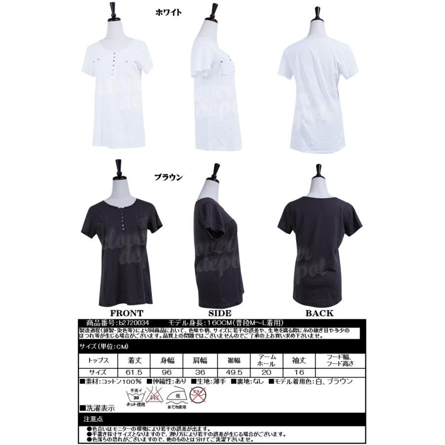 カットソー レディース 半袖 オフィス Tシャツ 春夏 Uネック ポケット おしゃれ シャツ 綿 トップス 白 プルオーバー ワンポイント コットン ナチュラル 無地 B Clover Depot 通販 Yahoo ショッピング
