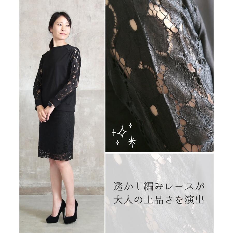 カットソー レディース 長袖 オフィス Tシャツ 春夏 丸首 レース おしゃれ シャツ トップス 黒 白 プルオーバー フェミニン 無地 レース カットソー B Clover Depot 通販 Yahoo ショッピング