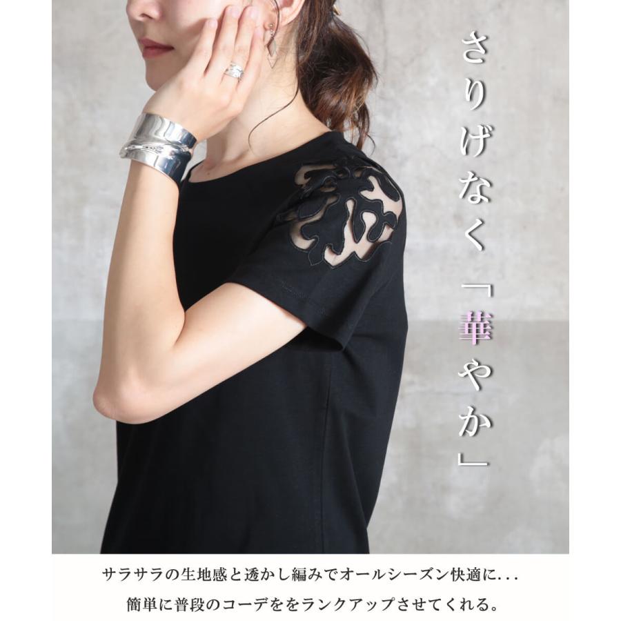 カットソー レディース 長袖 オフィス Tシャツ 春夏 丸首 レース おしゃれ シャツ トップス 黒 白 プルオーバー フェミニン 無地 レース カットソー 花柄 ユリ B Clover Depot 通販 Yahoo ショッピング