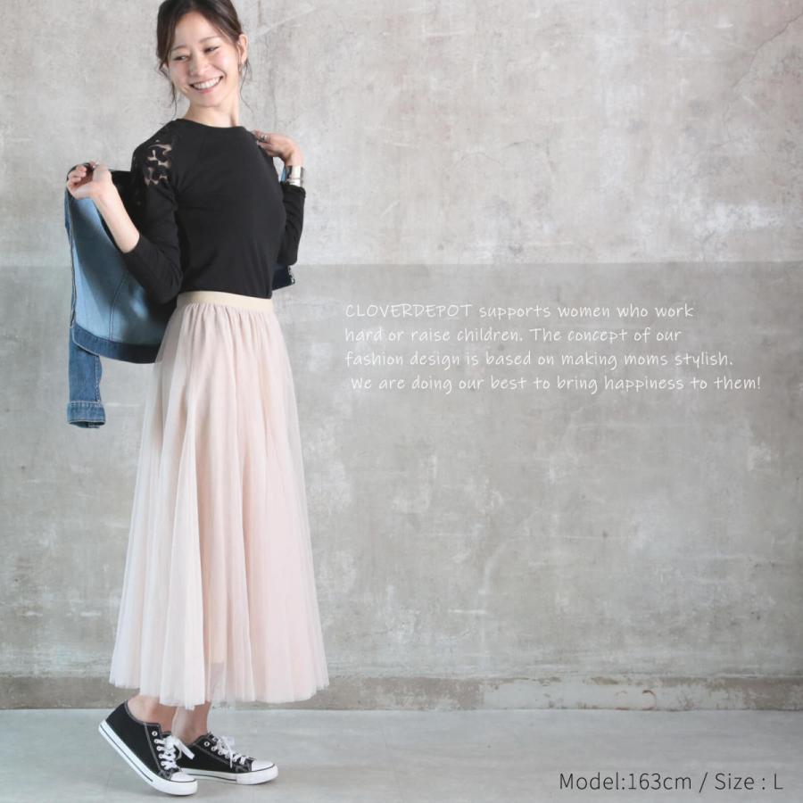 カットソー レディース 長袖 オフィス Tシャツ 春夏 丸首 レース おしゃれ シャツ トップス 黒 白 プルオーバー フェミニン 無地 レース カットソー 花柄 ユリ B Clover Depot 通販 Yahoo ショッピング