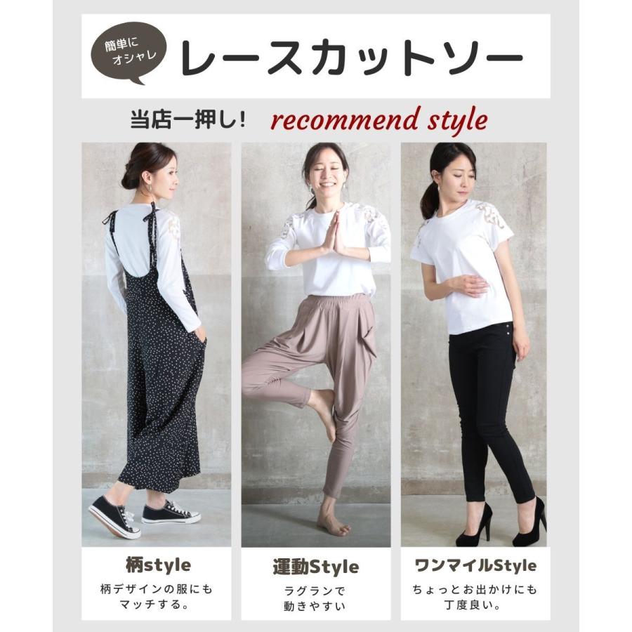 カットソー レディース 長袖 オフィス Tシャツ 春夏 丸首 レース おしゃれ シャツ トップス 黒 白 プルオーバー フェミニン 無地 レース カットソー 花柄 ユリ B Clover Depot 通販 Yahoo ショッピング