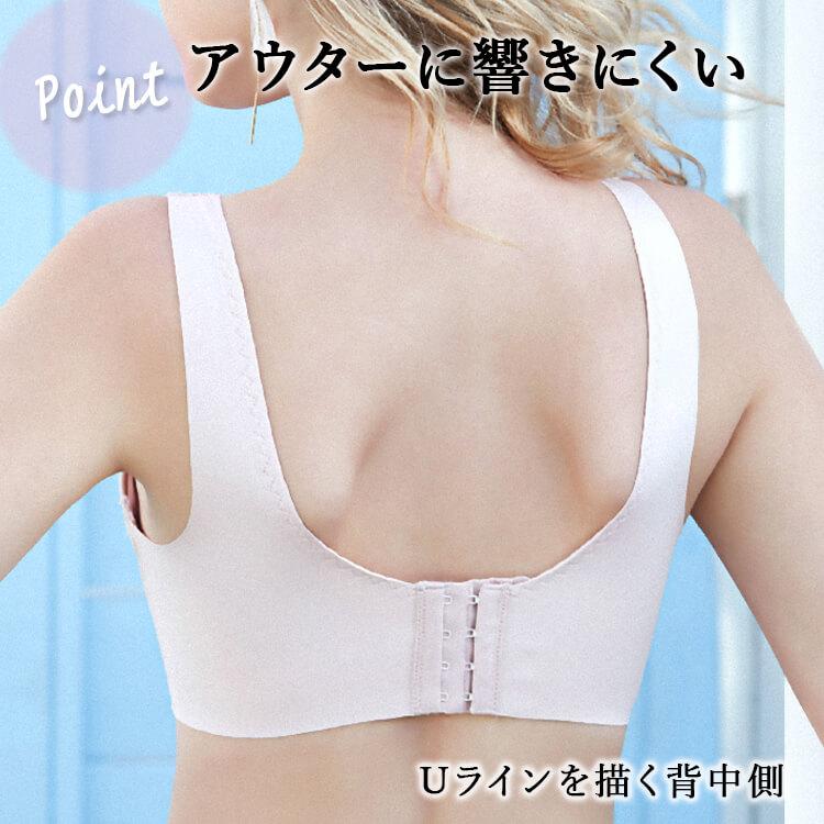 ナイトブラ 育乳 ナイト用ブラ 夜用ブラ バストケア 補正ブラ 補正 ノンワイヤー 睡眠 ノンワイヤーブラ ブラジャー ブラ マタニティ 育乳 快適 B Clover Depot 通販 Yahoo ショッピング