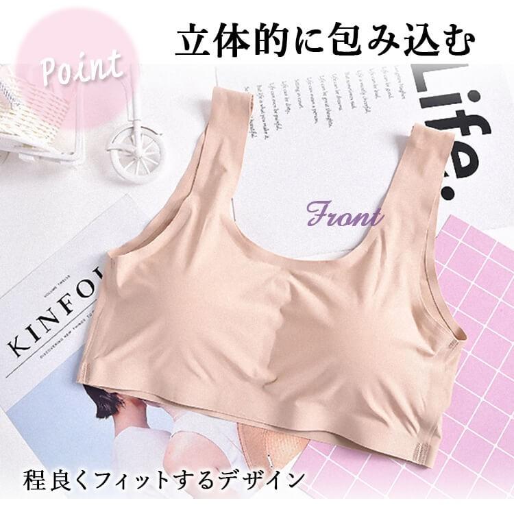 ナイトブラ 育乳 冷感 ナイト用ブラ 夜用ブラ バストケア 補正ブラ ノンワイヤー 睡眠 ブラジャー ブラ マタニティ ノンストレス ブラジャー B Clover Depot 通販 Yahoo ショッピング
