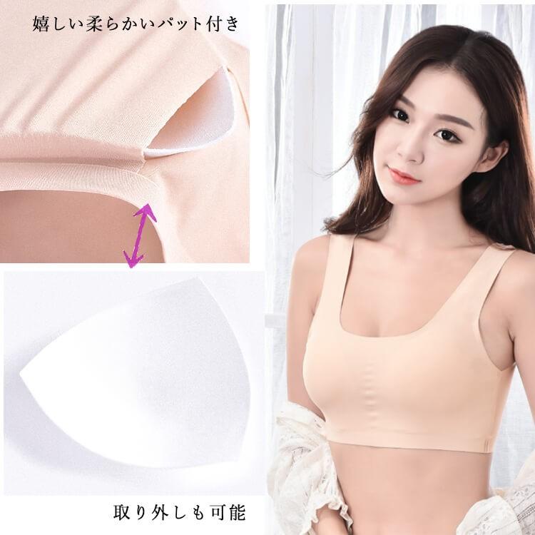 ナイトブラ 育乳 冷感 ナイト用ブラ 夜用ブラ バストケア 補正ブラ ノンワイヤー 睡眠 ブラジャー ブラ マタニティ ノンストレス ブラジャー B Clover Depot 通販 Yahoo ショッピング