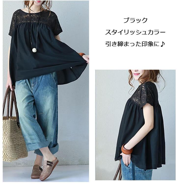 切替レース フラワー 半袖 刺繍トップス カジュアル お出掛け コットン マタニティ 大人可愛い チュニック レディーストップス ゆるふわ 30代 40 代 50代 B Clover Depot 通販 Yahoo ショッピング