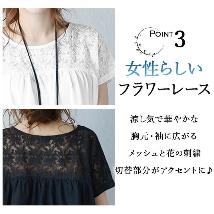 切替レース フラワー 半袖 刺繍トップス カジュアル お出掛け コットン マタニティ 大人可愛い チュニック レディーストップス ゆるふわ 30代 40 代 50代 B Clover Depot 通販 Yahoo ショッピング