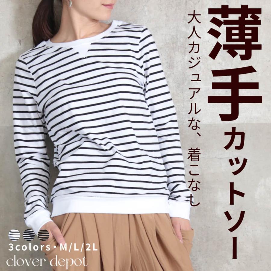 トップス ボーダー カットソー Tシャツ レディース 長袖 七分袖 レイヤード コットン シンプル カジュアル リラックス 着回し 大人 白 黒 M L Xl 細タイプ B Clover Depot 通販 Yahoo ショッピング